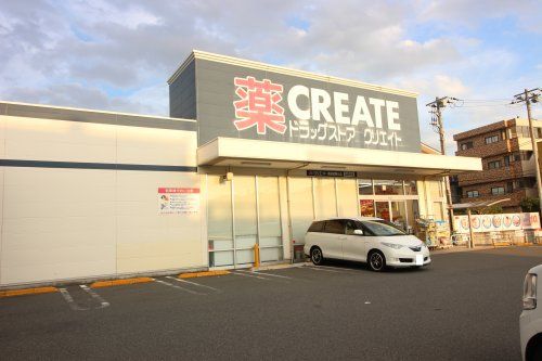 クリエイトＳ・Ｄ横須賀野比店の画像