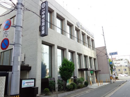 京都中央信用金庫大宮支店の画像