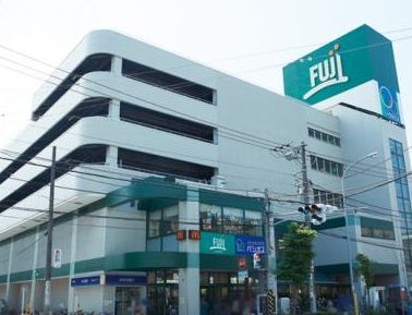 富士シティオ 横浜南店の画像