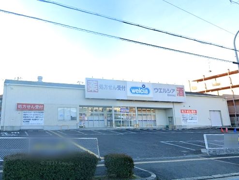 ウエルシア堺深井東店の画像