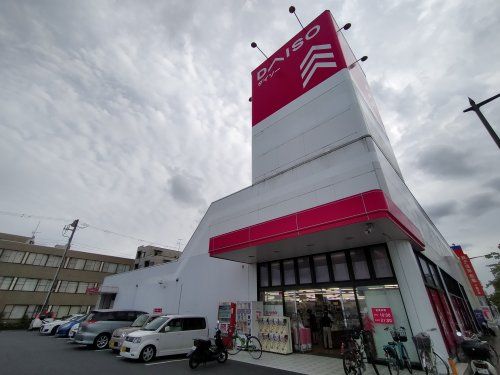 ダイソー＆アオヤマ１００円プラザ千葉都町店の画像