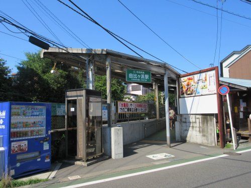 江ノ電「由比ガ浜」駅の画像
