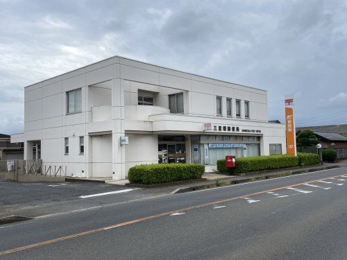 三里塚郵便局の画像
