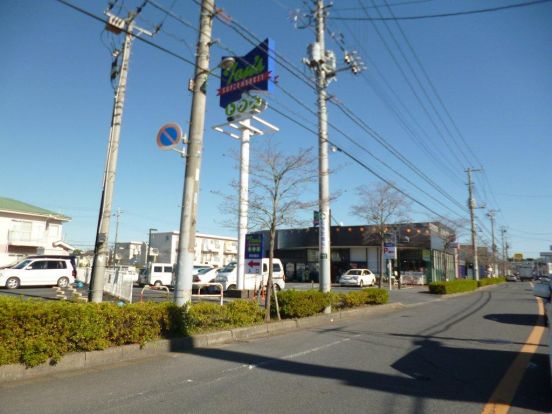 トウズＪＲ佐倉店の画像