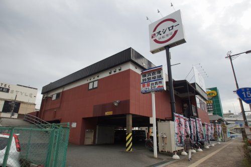 スシロー 東神奈川店の画像