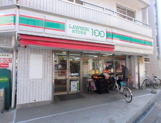 ローソンストア100柴又店の画像