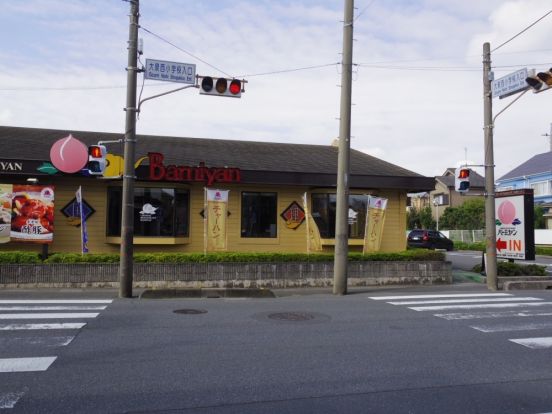 バーミヤン新座片山店の画像