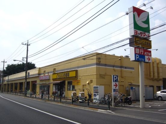 ヨークマート　石神井店の画像