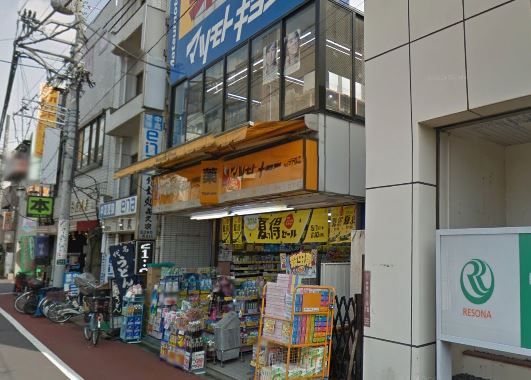 マツモトキヨシ井荻駅前店の画像