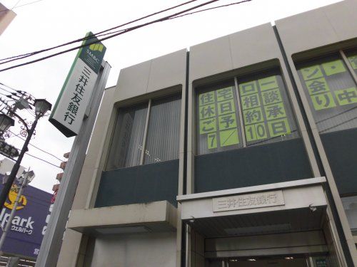 三井住友銀行武蔵関支店の画像