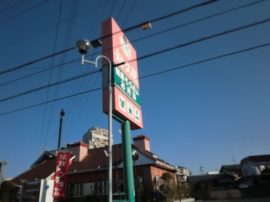知久屋　市営グランド前店（上島）の画像