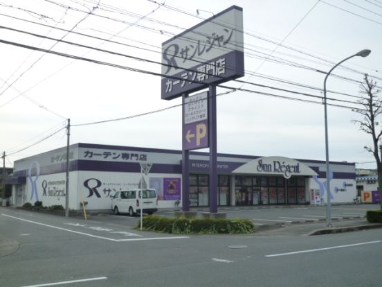 サンレジャン浜松高丘店の画像