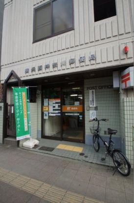 横浜西神奈川郵便局の画像