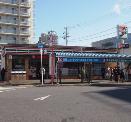 セブンイレブン京成佐倉駅前店の画像