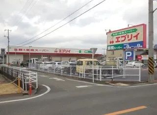生鮮＆業務スーパーエブリイ川口店の画像