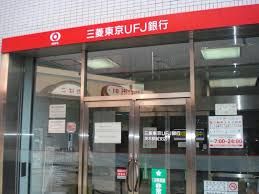 三菱東京UFJ銀行 茨木駅前支店の画像