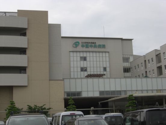 中国中央病院の画像