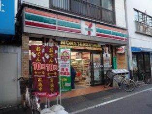 セブンイレブン東日暮里店の画像