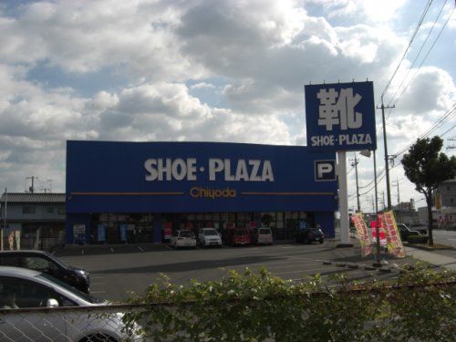 SHOE・PLAZA福山店の画像