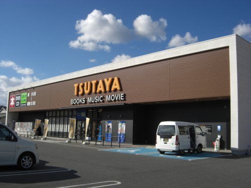 TSUTAYA井原店の画像
