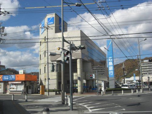 広島銀行　井原支店の画像