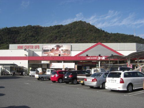 ユーホー笠岡店の画像