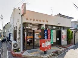 豊中庄内郵便局の画像