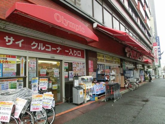 オリンピックハイパーストア白山店の画像