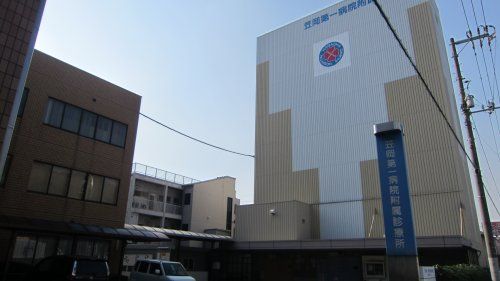 笠岡第一病院　附属診療所の画像