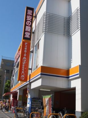 ドン・キホーテ essence 関町店の画像