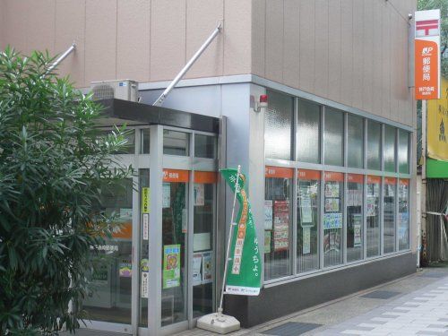 神戸魚崎郵便局の画像
