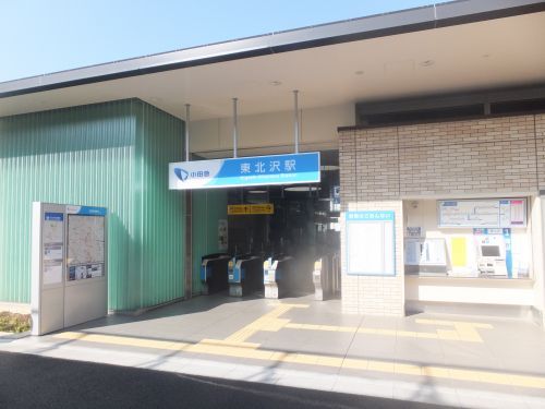 東北沢駅の画像