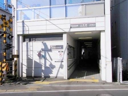 上町駅の画像