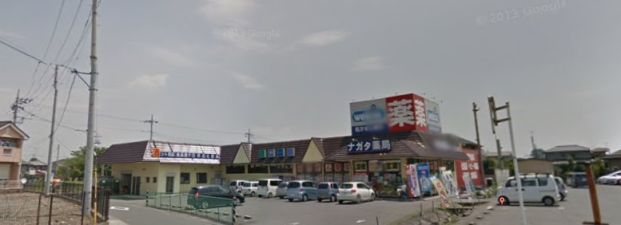 ドラッグナガタ　石原店の画像