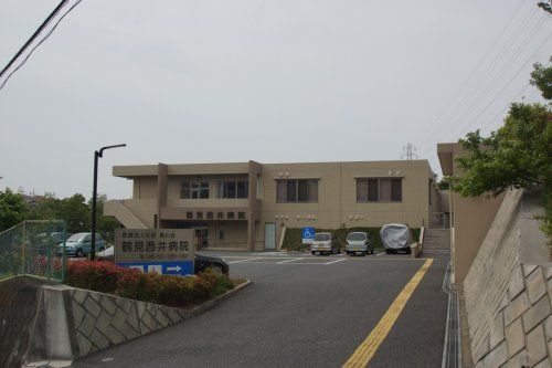 鶴見西井病院の画像