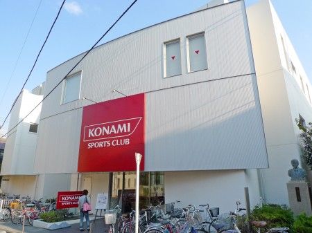 コナミスポーツクラブ東松原店の画像