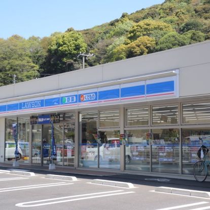 ローソン福山田尻店の画像