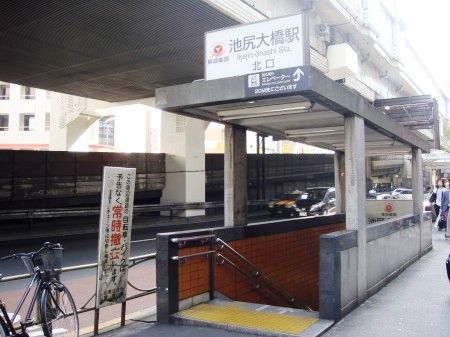 池尻大橋駅の画像