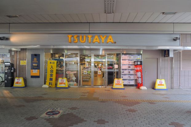 TSUTAYA 川西能勢口店の画像