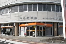 神辺郵便局の画像