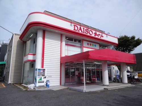 ザ・ダイソー　外環藤井寺店の画像