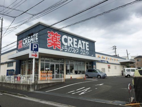 クリエイトＳ・Ｄ泉中田西店の画像