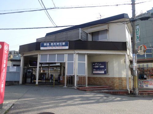 売布神社駅の画像