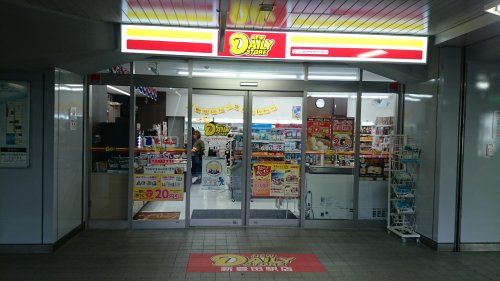 ニューヤマザキデイリ－ストア新豊田駅店の画像
