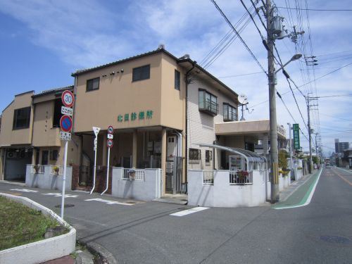 北田診療所の画像