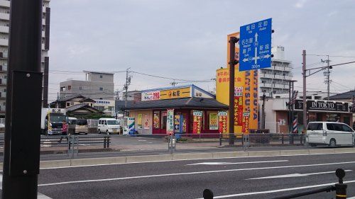 松屋 豊田十塚店の画像