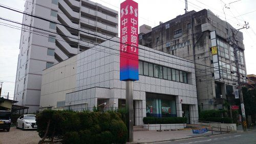 （株）中京銀行 豊田支店の画像