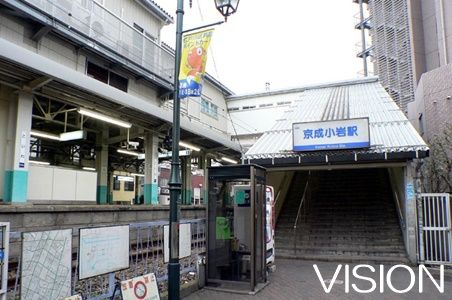 京成小岩駅の画像