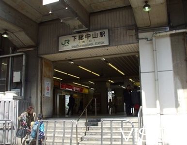 下総中山駅の画像