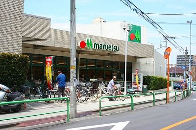 マルエツ 田柄店の画像